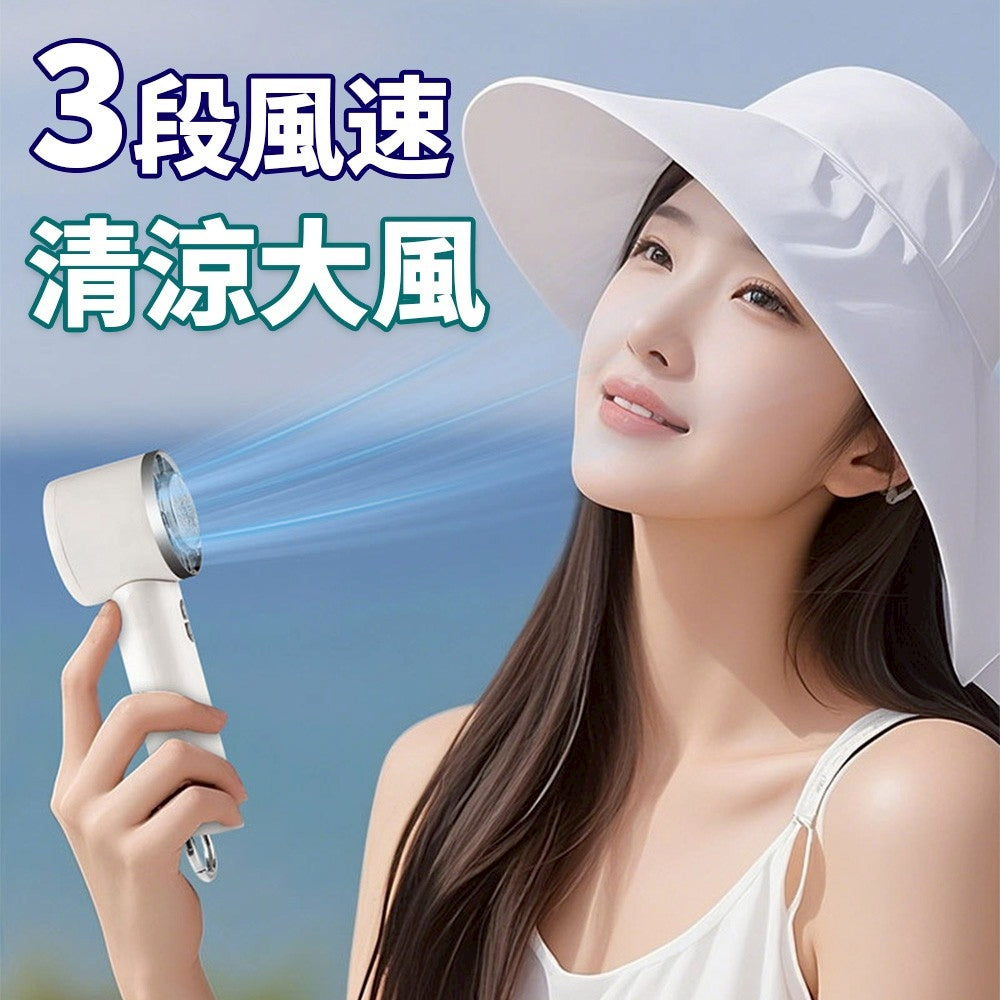 半導體製冷 冰敷風扇  行動冷氣
